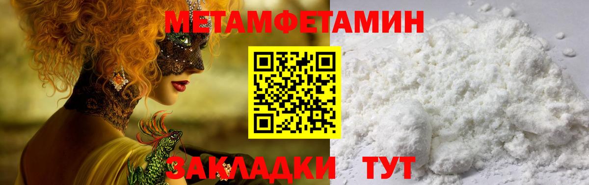 АМФ 97%  Амфетамин  Котлас  Вход с VPN 