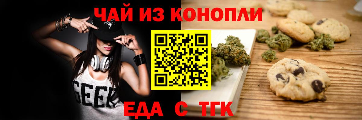 Меф   ГАШИШ  Метамфетамин  Вход с VPN  НБОМе  Котлас  МЕТАДОН 