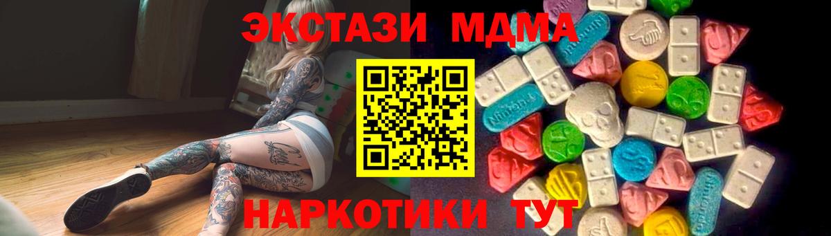 Ecstasy Дубай Котлас