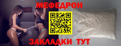 скорость Краснознаменск