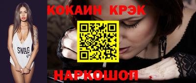 скорость Краснознаменск