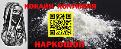 скорость Краснознаменск