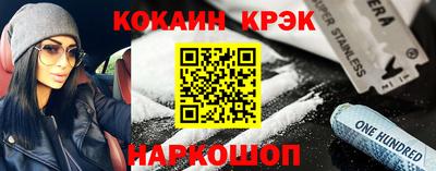 скорость Краснознаменск