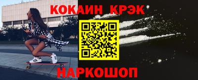 ALPHA PVP Краснодар