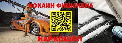ALPHA PVP Краснодар