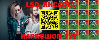 скорость Краснознаменск