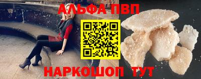 меф Краснокаменск