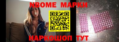 скорость Краснознаменск
