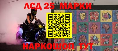меф Краснокаменск