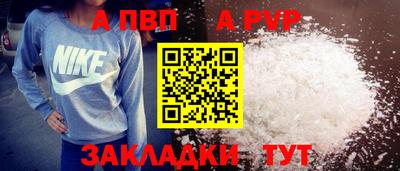 меф Краснокаменск
