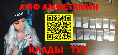 ALPHA PVP Краснодар