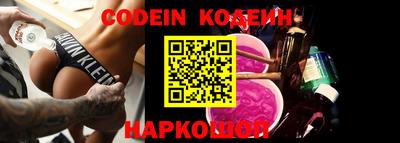 ALPHA PVP Краснодар