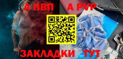 меф Краснокаменск