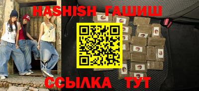 ALPHA PVP Краснодар