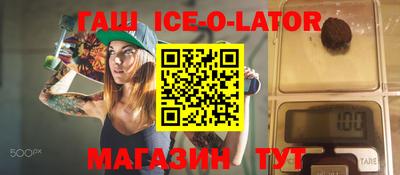 скорость Краснознаменск