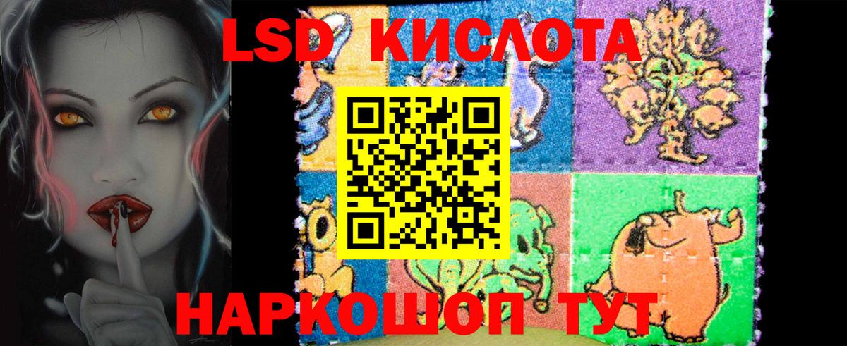 Лсд 25 экстази ecstasy  LSD-25 экстази ecstasy  Лсд 25 экстази  Вход с VPN  Котлас 