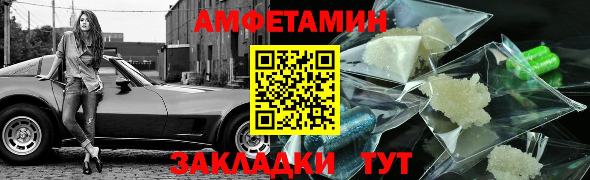 Котлас  Метамфетамин Methamphetamine  Первитин  Вход с VPN 