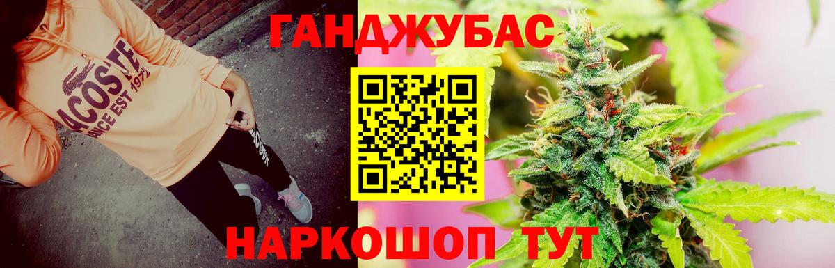Котлас  Канабис Bruce Banner  Канабис VHQ  Конопля индика  Вход с VPN  Каннабис OG Kush 